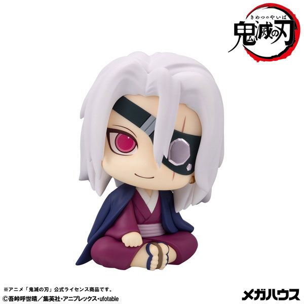 LookUp Tengen Uzui Former Sound Pillar Ver. by  Megahouse 4535123851599 ToyCoin