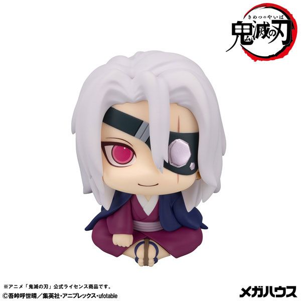 LookUp Tengen Uzui Former Sound Pillar Ver. by  Megahouse 4535123851599 ToyCoin