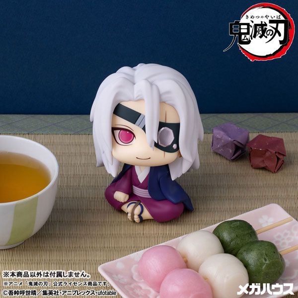 LookUp Tengen Uzui Former Sound Pillar Ver. by  Megahouse 4535123851599 ToyCoin
