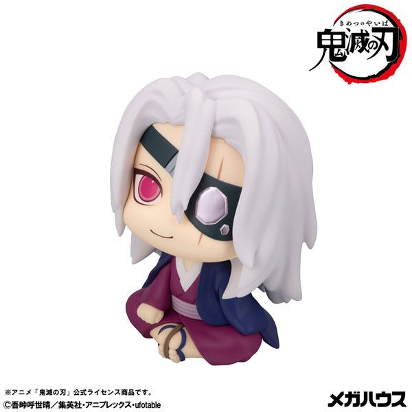 LookUp Tengen Uzui Former Sound Pillar Ver. by  Megahouse 4535123851599 ToyCoin