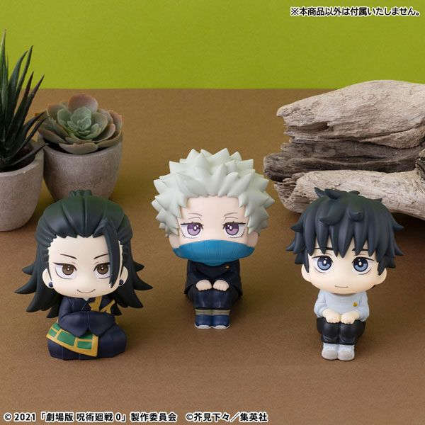 LookUp Toge Inumaki by Megahouse - Shop at ToyCoin