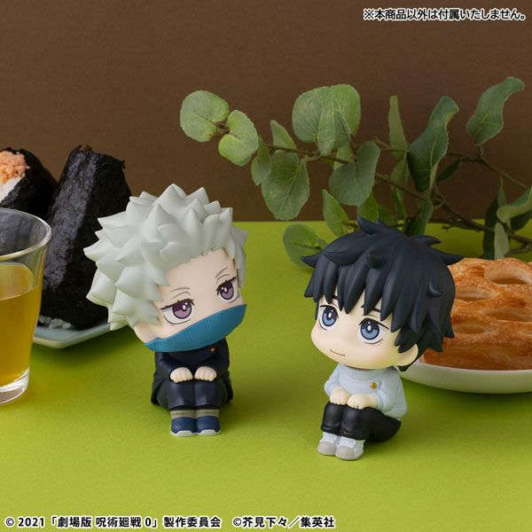 LookUp Toge Inumaki by Megahouse - Shop at ToyCoin
