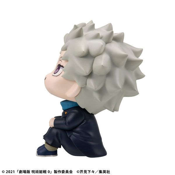 LookUp Toge Inumaki by Megahouse - Shop at ToyCoin