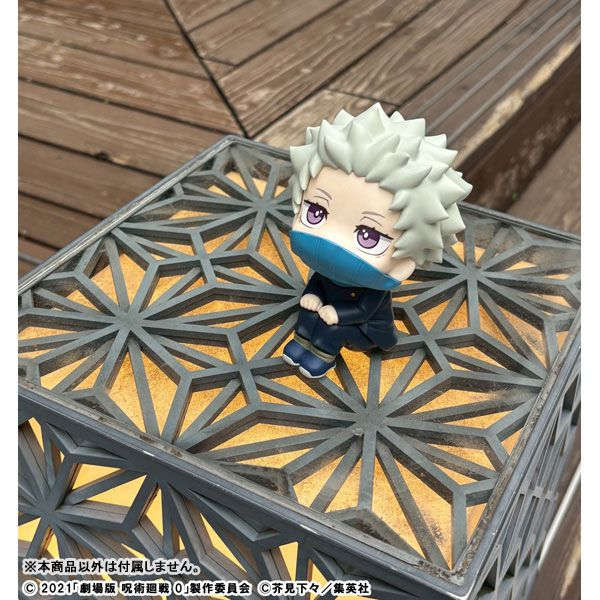 LookUp Toge Inumaki by Megahouse - Shop at ToyCoin