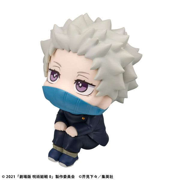 LookUp Toge Inumaki by Megahouse - Shop at ToyCoin