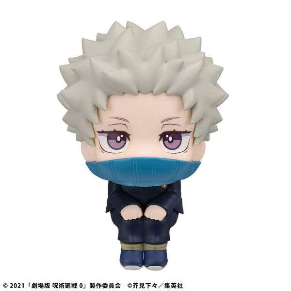 LookUp Toge Inumaki by Megahouse - Shop at ToyCoin