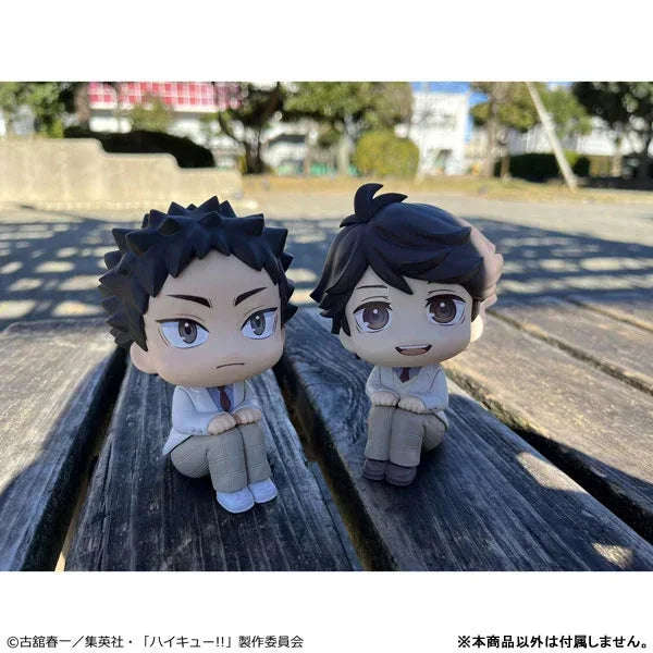 LookUp Toru Oikawa by Megahouse - Shop at ToyCoin