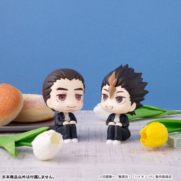 LookUp Yu Nishinoya by  Megahouse 4535123851360 ToyCoin