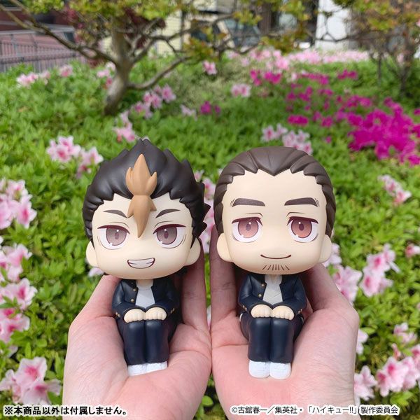 LookUp Yu Nishinoya by  Megahouse 4535123851360 ToyCoin