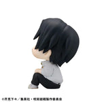 LookUp Yuta Okkotsu Ver.2 by Megahouse - Shop at ToyCoin