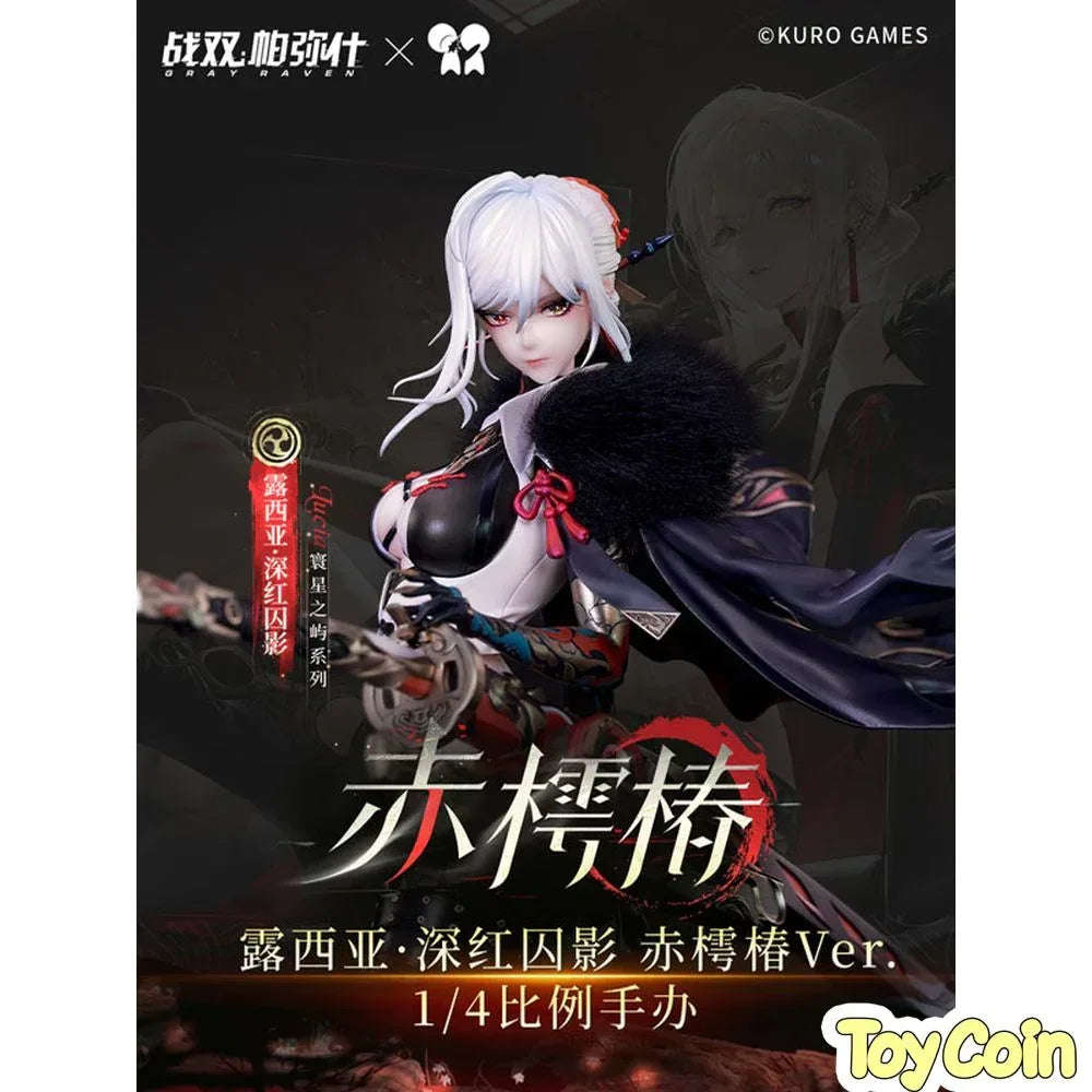 Lucia: Crimson Weave Fallen Red Camellia Ver. by KURO GAMES - Shop at ToyCoin