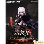 Lucia: Crimson Weave Fallen Red Camellia Ver. by KURO GAMES - Shop at ToyCoin