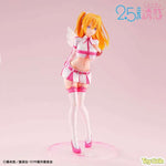 Lucrea 2.5 Dimensional Seduction Liliel by Megahouse - Shop at ToyCoin