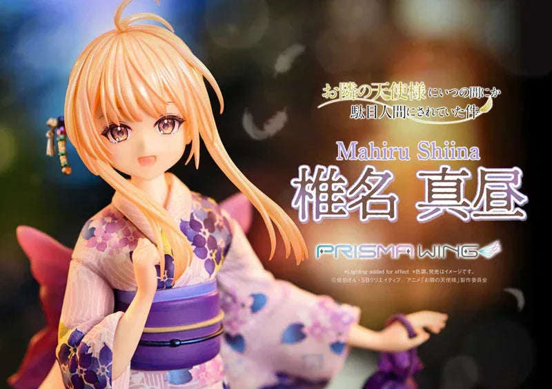 Mahiru Shiina by Prime 1 Studio - Shop at ToyCoin