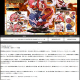 Real Elite Masterline Shiranui Mai Ultimate Version