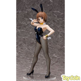 Mako Mankanshoku: Bunny Ver.
