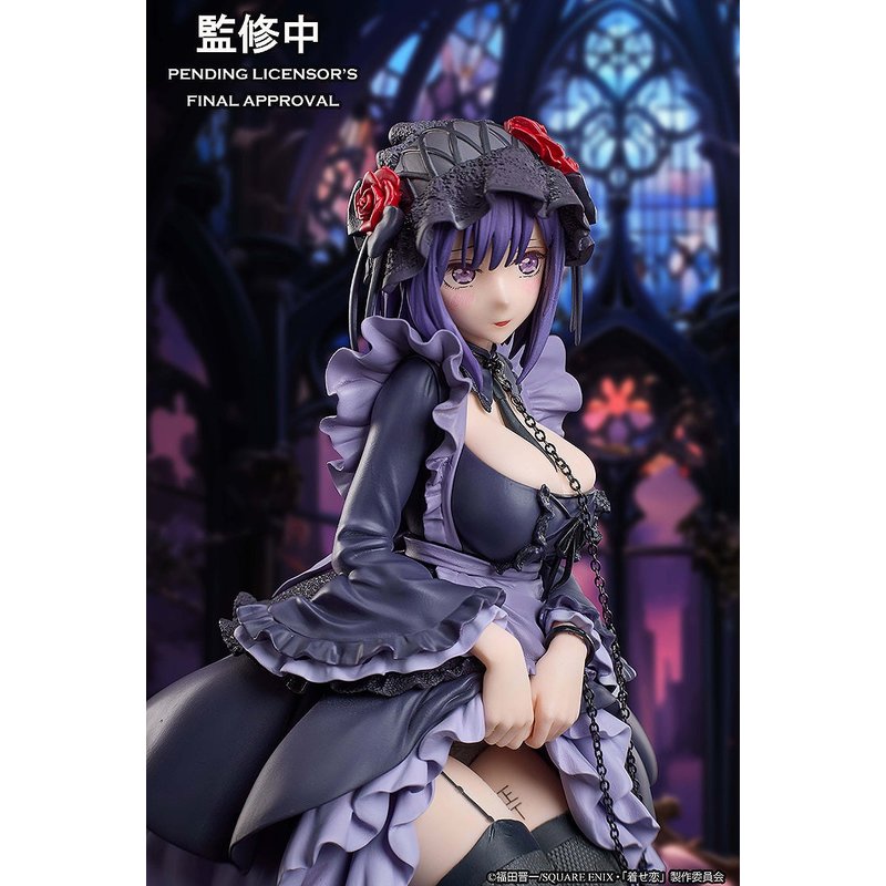 Marin Kitagawa: Shizuku Kuroe Cosplay Ver. by  Aniplex 4534530960764 ToyCoin