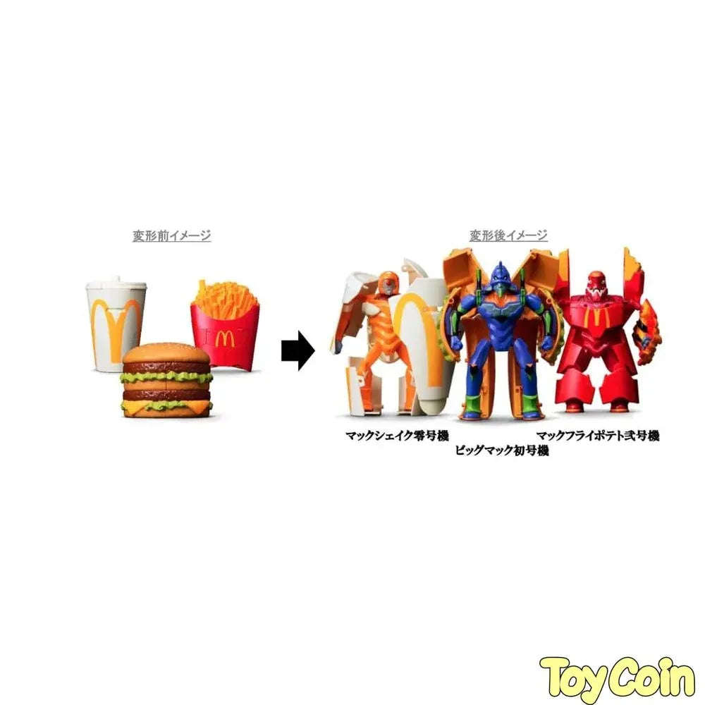 McDonald’s Evangelion Collabration Figure Set by Project Eva. - Shop at ToyCoin