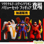 McDonald’s Evangelion Collabration Figure Set by Project Eva. - Shop at ToyCoin