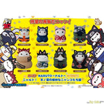 Mega Cat Project Nyaruto! Konoha's Cheerful Cats by Megahouse - Shop at ToyCoin