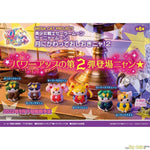 Mega Cat Project Sailor Mewn, In the Name of the Moon I Will Punish Mew! Vol. 2 (w/Gift) by Megahouse - Shop at ToyCoin