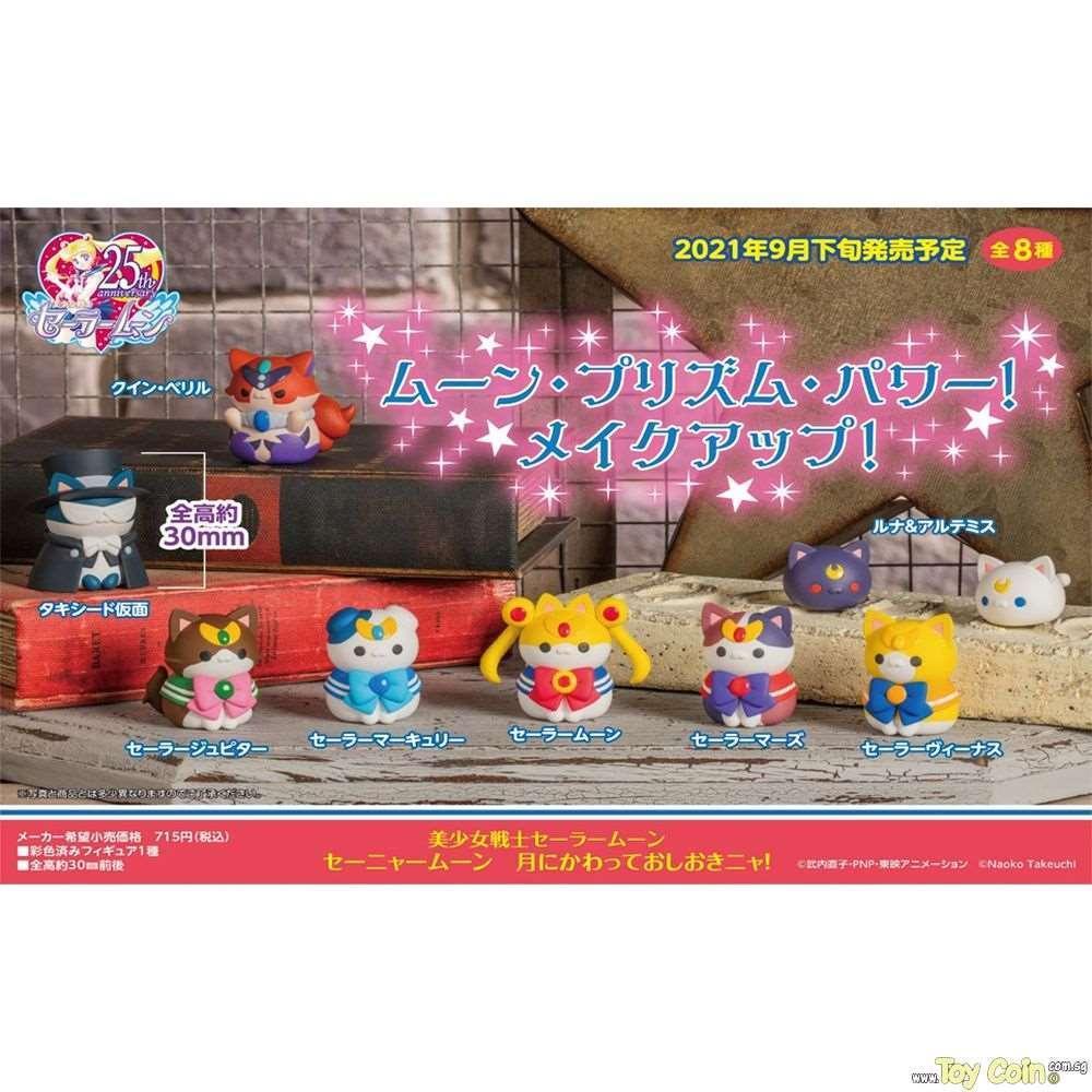 Mega Cat Project Sailor Mewn, In the Name of the Moon I Will Punish Mew! (w/Gift) by Megahouse - Shop at ToyCoin