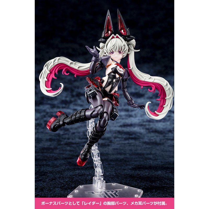 Megami Device DESIRE MAIDEN MEDIC NIGHT SHIFT by  Kotobukiya 4934054086412 ToyCoin