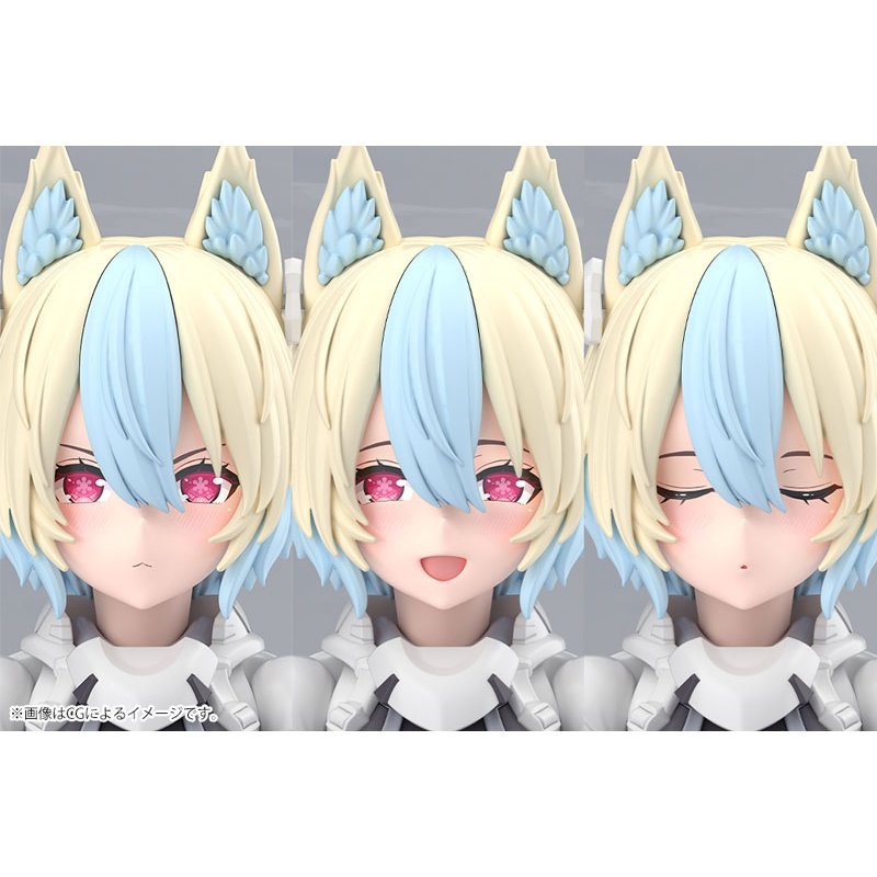 Megami Device YGGDRASIS GARM RIPPER AVALANCHE by  Kotobukiya 4934054086375 ToyCoin