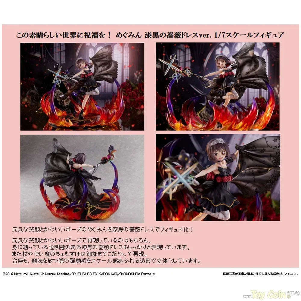 Megumin Black Rose Dress Ver. by  FuRyu 4580736409545 ToyCoin