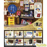 Petit Sample Series Meishu Senmon Fujimaru Liquor Store -1 More-