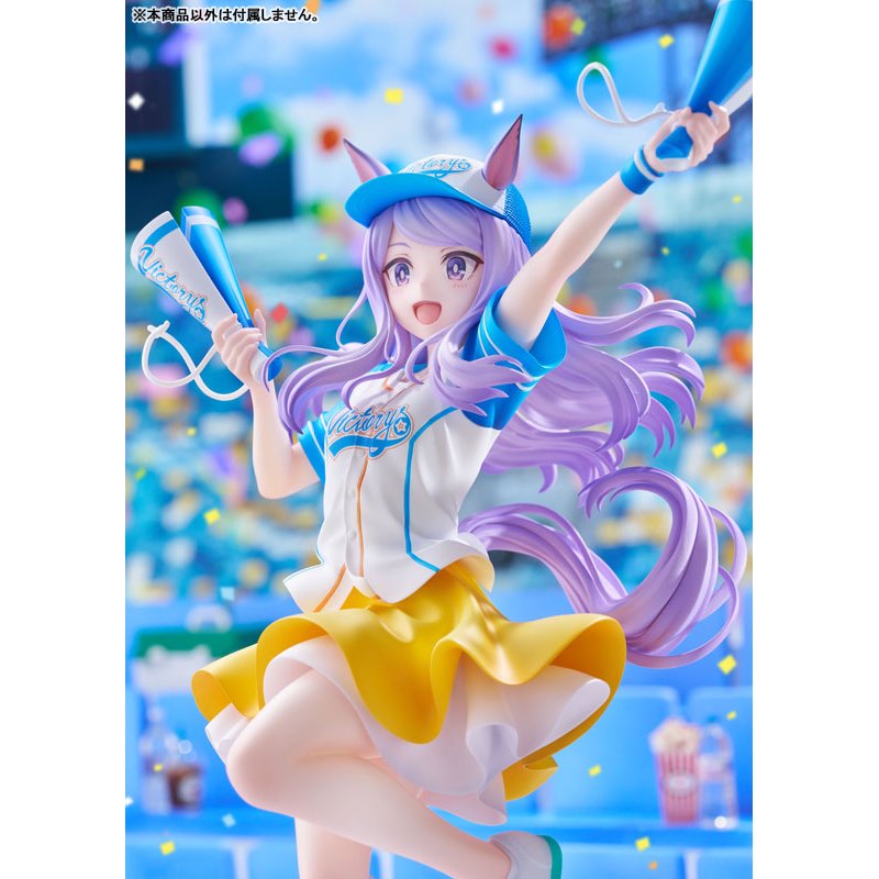 Mejiro McQueen [Bring 'Em Home, Please!] Ver. by Claynel - Shop at ToyCoin