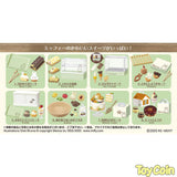 Re-Ment Miffy Sweets Shop