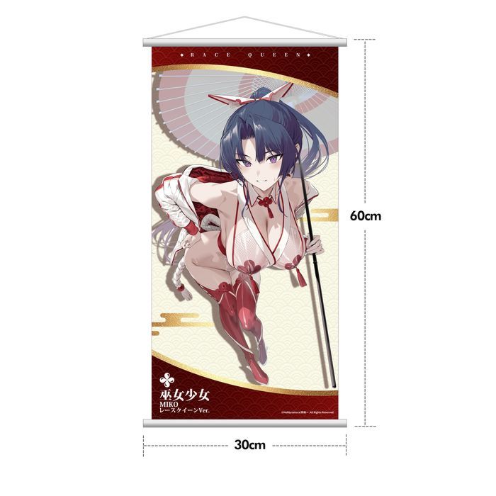 Miko Race Queen Ver. by Hobby Sakura - Shop at ToyCoin