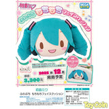 Hatsune Miku Fuwa Petit Mochimochi Face Cushion