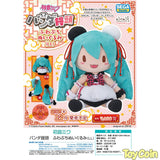 Hatsune Miku Panda Manju Fuwa Petit Plush LL