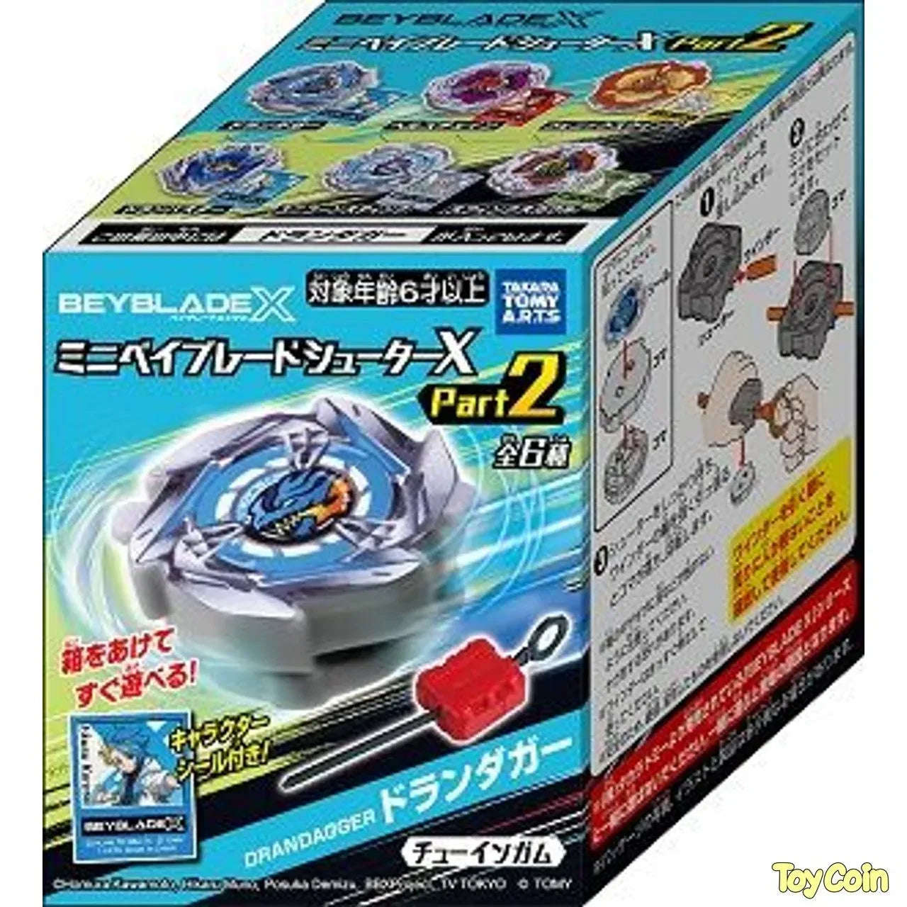 Mini Beyblade Shooter by TAKARA TOMY - Shop at ToyCoin