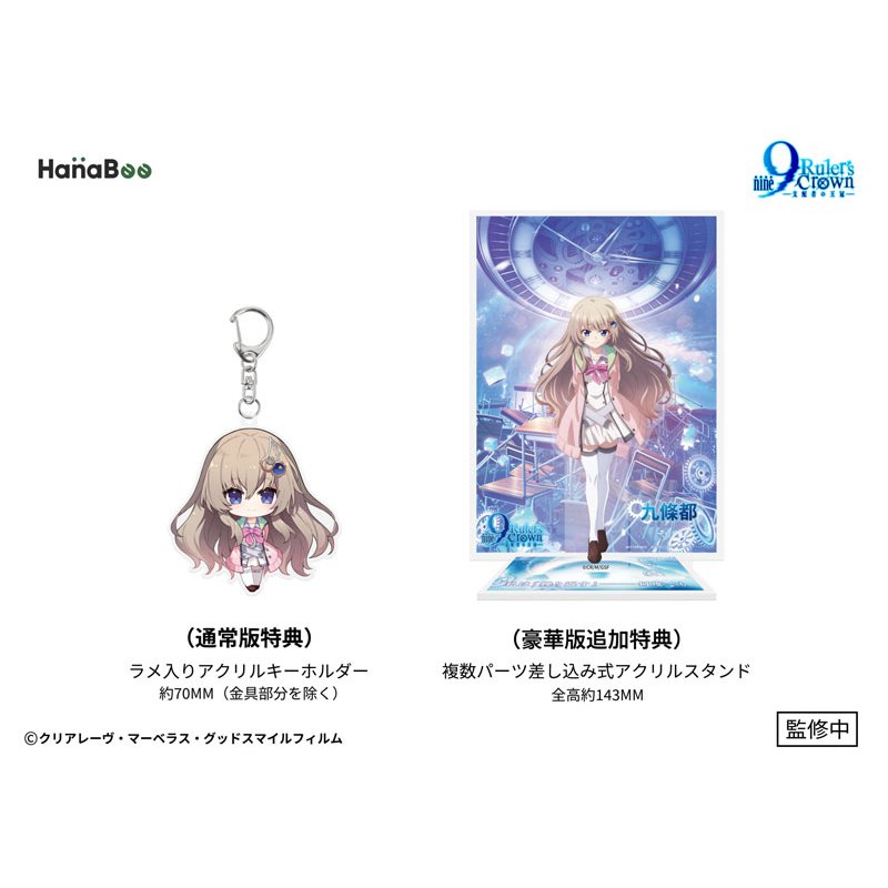 Miyako Kujo by  HanaBee 6977099324109 ToyCoin