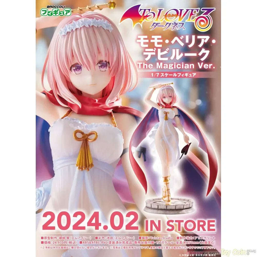 Momo Belia Deviluke The Magician Ver. by Broccoli - Shop at ToyCoin