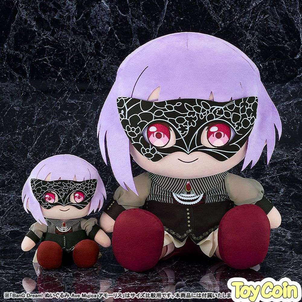 Plushie Amoris