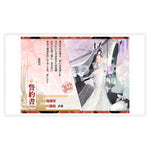 Musashi Purest Wisteria Ver. by APEX - Shop at ToyCoin