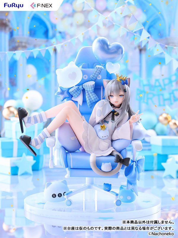 Nachoneko Birthday Ver. by  FuRyu 4571623518150 ToyCoin