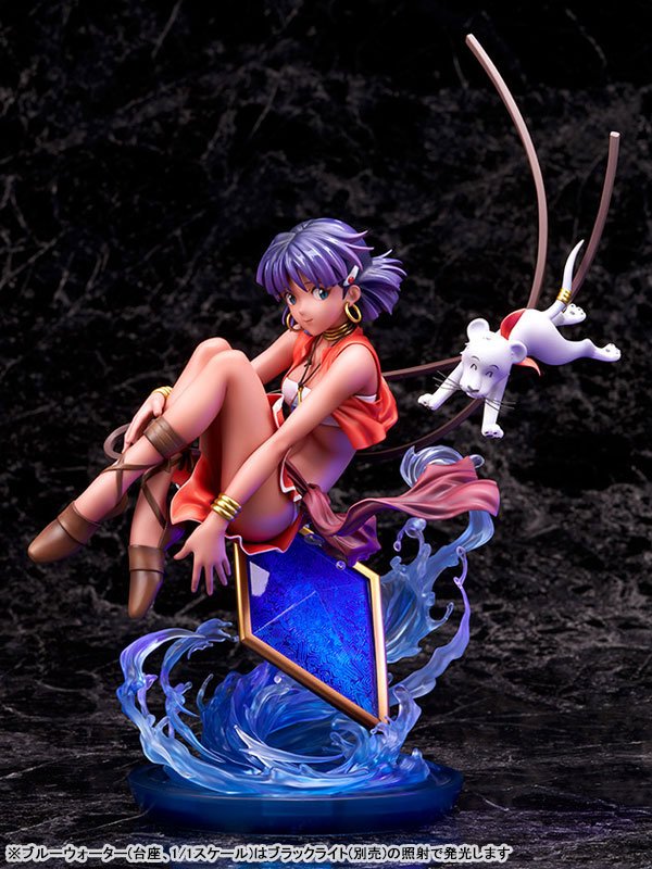 Nadia by  Alter 4560228208405 ToyCoin