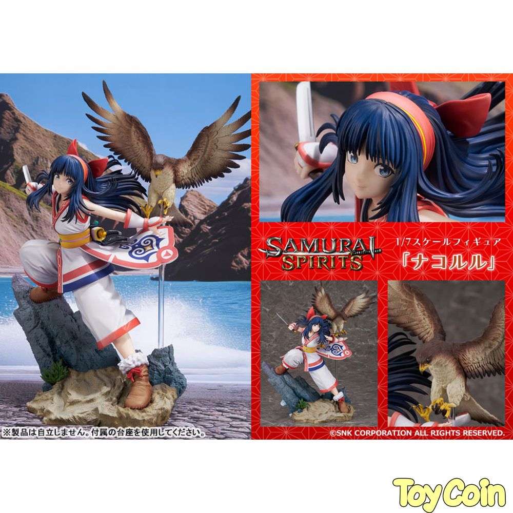 Nakoruru