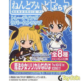 Nendoroid Petite: Trading Rubber Straps: Magical Girl Lyrical Nanoha The MOVIE 1s