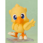 Nendoroid Chocobo by  Good Smile Company 4580828676275 ToyCoin