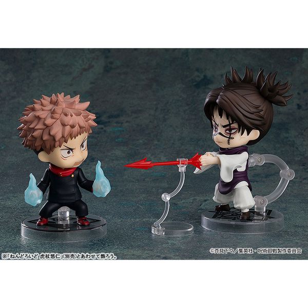 Nendoroid Choso by  Good Smile Company 4570232581937 ToyCoin