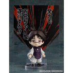 Nendoroid Choso by  Good Smile Company 4570232581937 ToyCoin