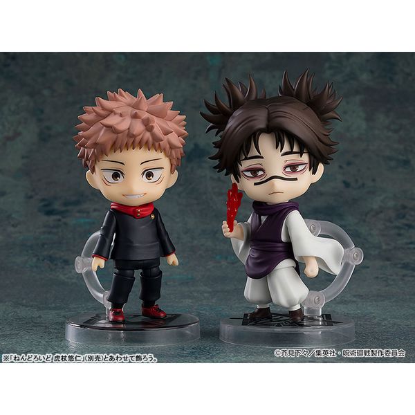 Nendoroid Choso by  Good Smile Company 4570232581937 ToyCoin