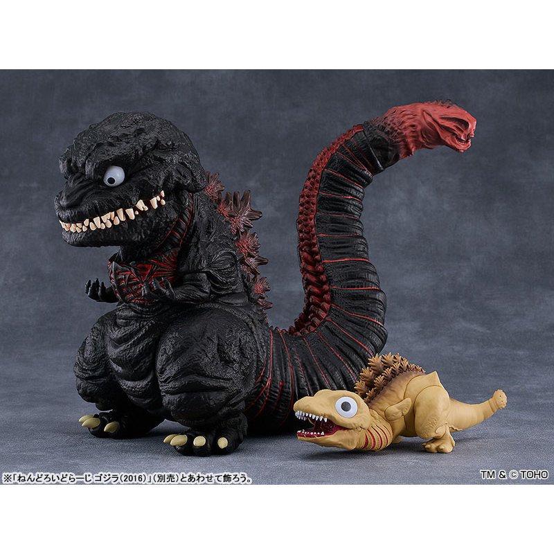 Nendoroid Godzilla (2016) Second Form by Good Smile Company - Shop at ToyCoin