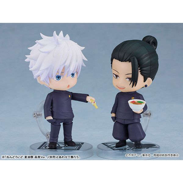 Nendoroid Gojo Satoru: Tokyo Jujutsu High School Ver. by Good Smile Company - Shop at ToyCoin